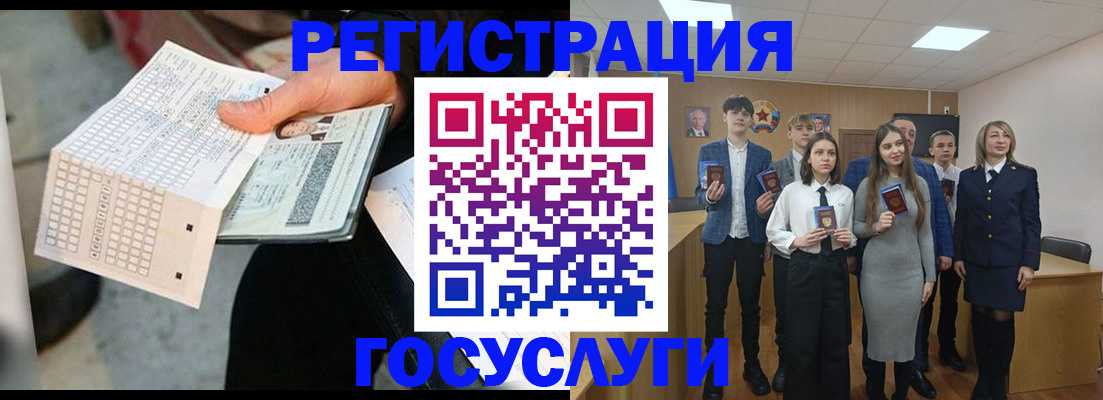 прописка в Чулыме