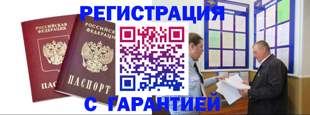регистрация для дет. сада в Чулыме